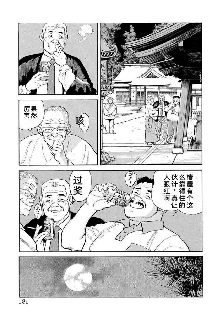 第186页