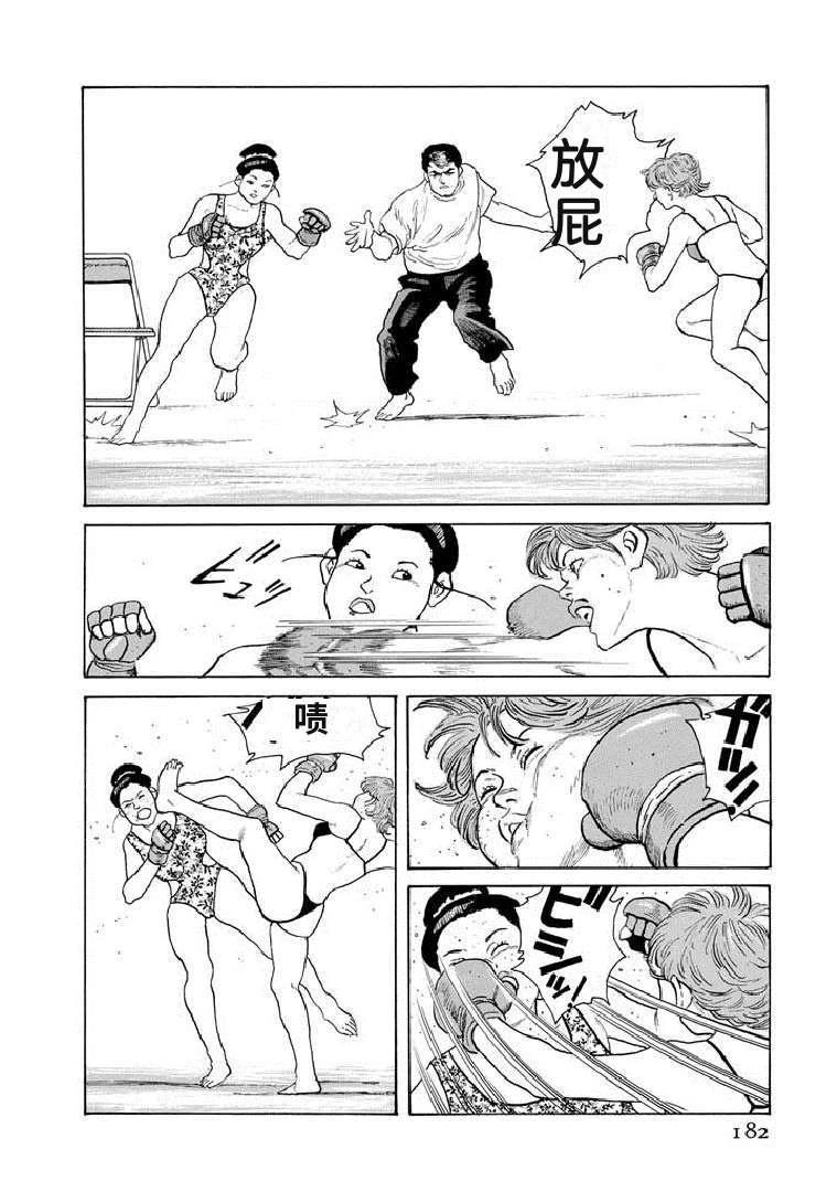 第187页