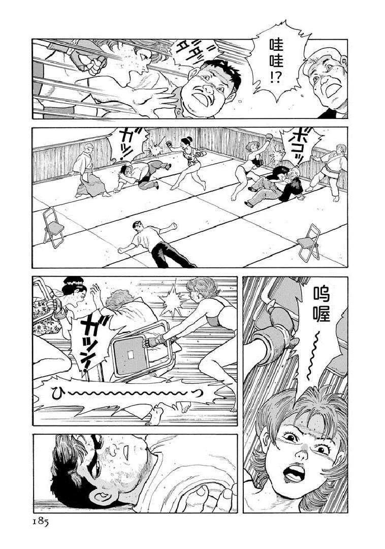第190页