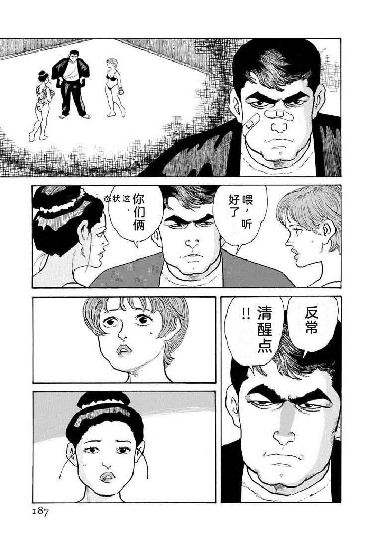 第192页