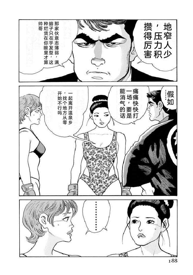第193页