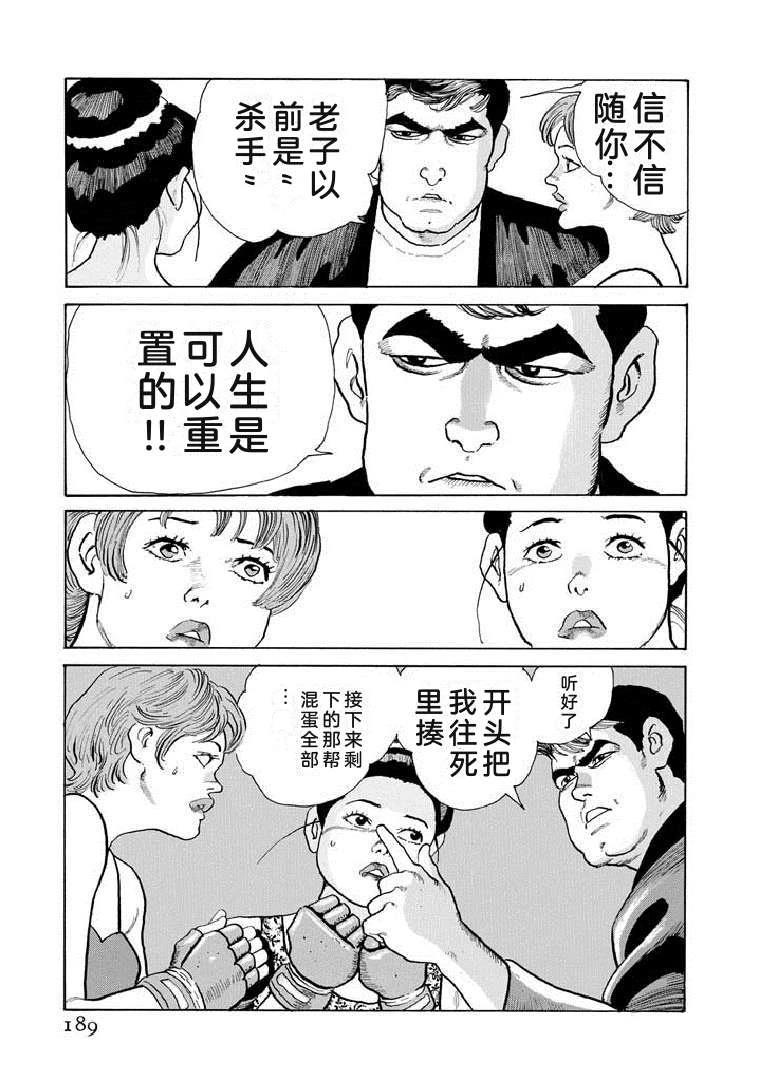 第194页