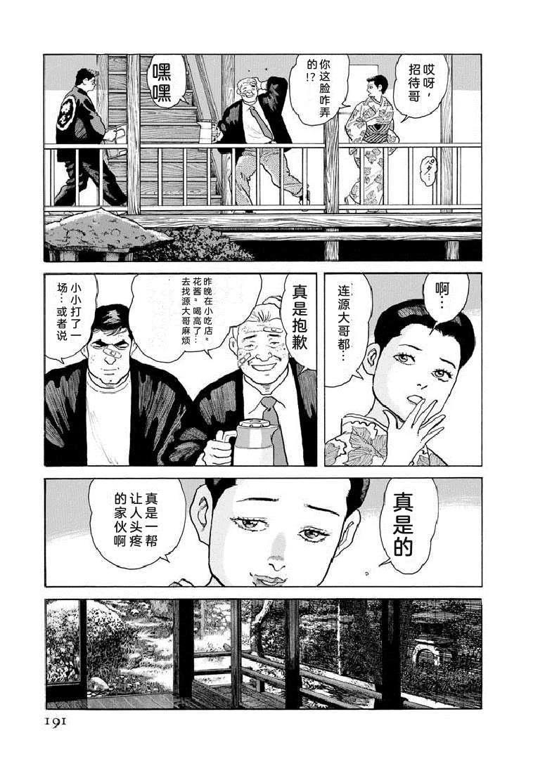 第196页