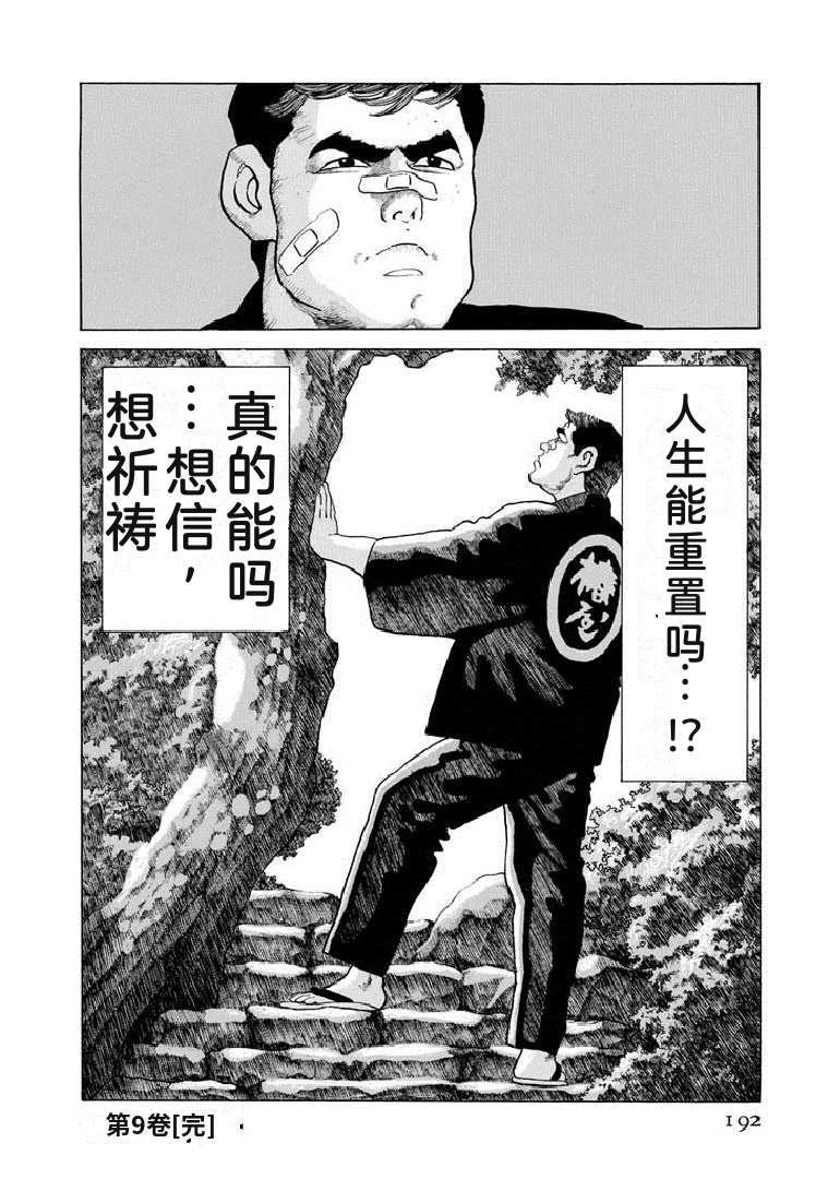 第197页