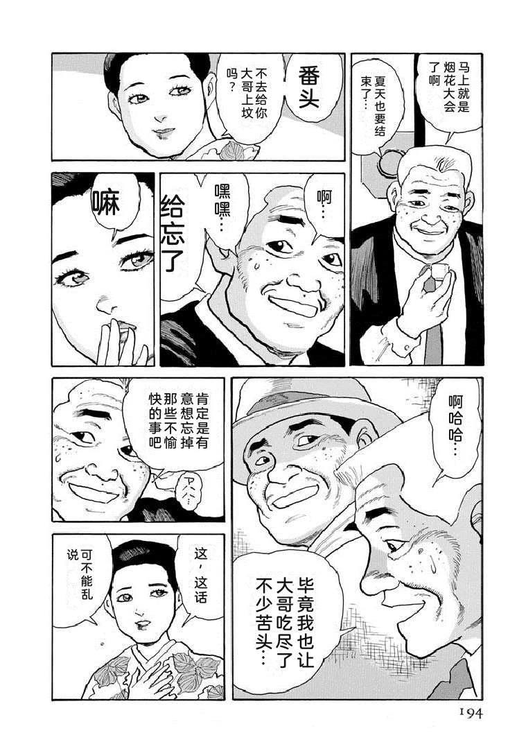 第199页