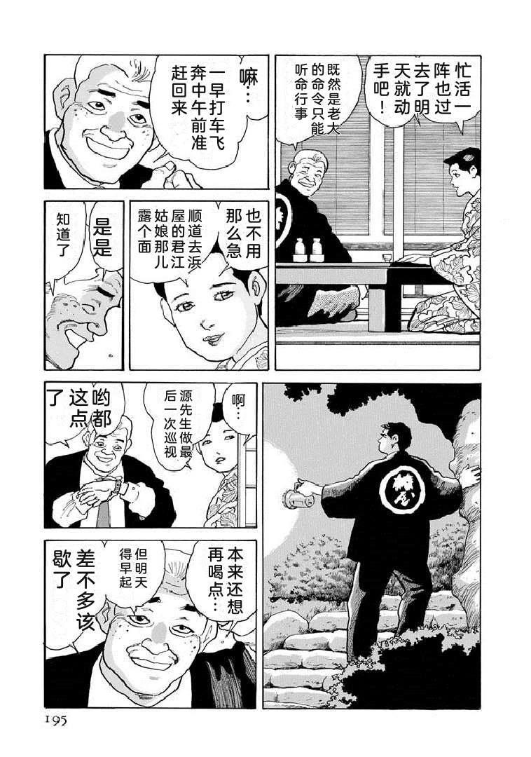 第200页