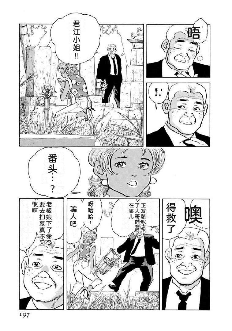 第202页