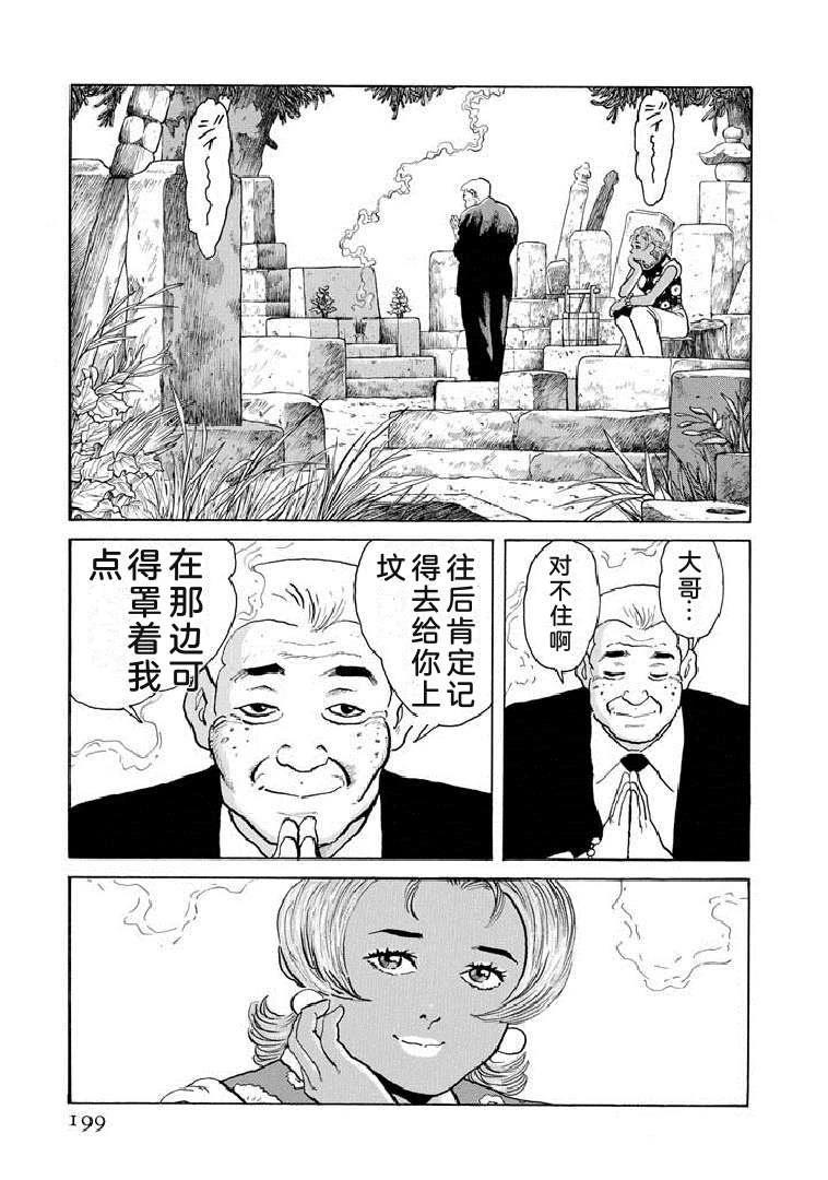 第204页
