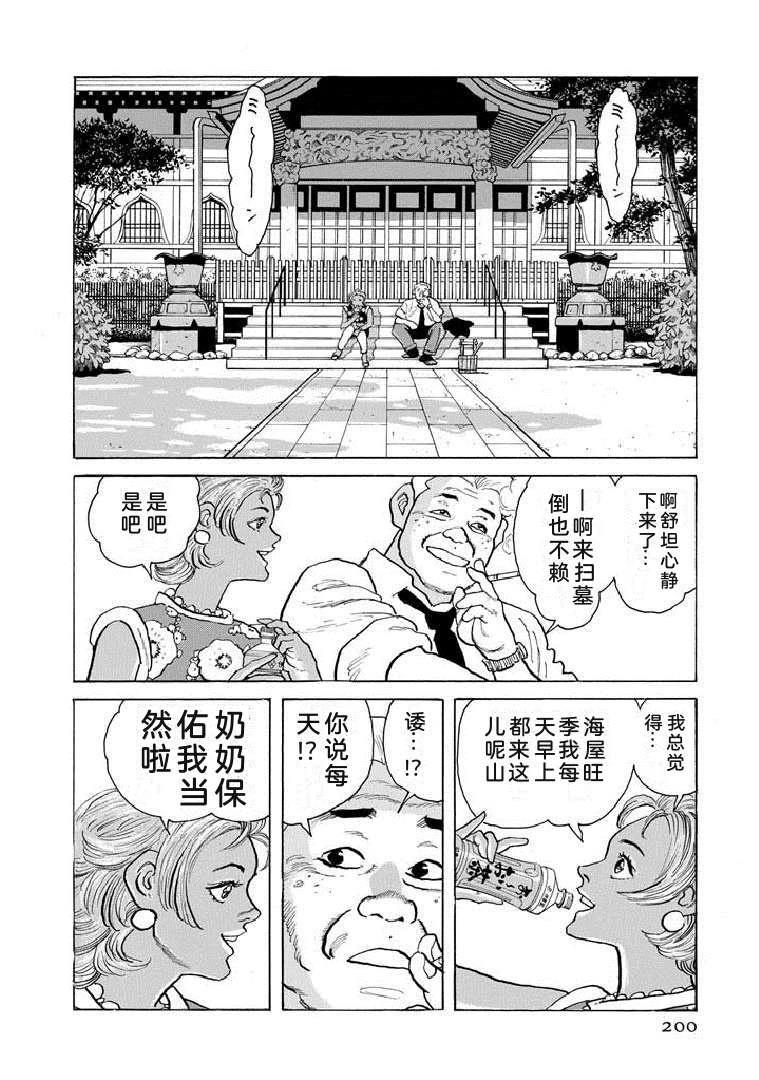 第205页