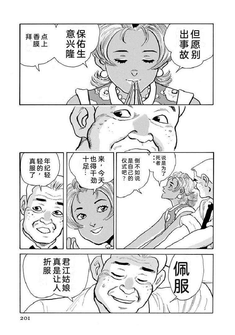 第206页