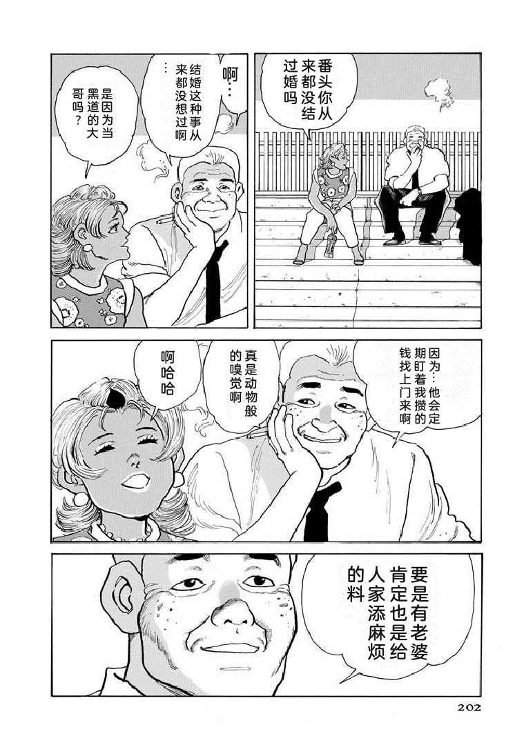 第207页