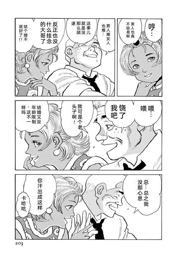 第208页