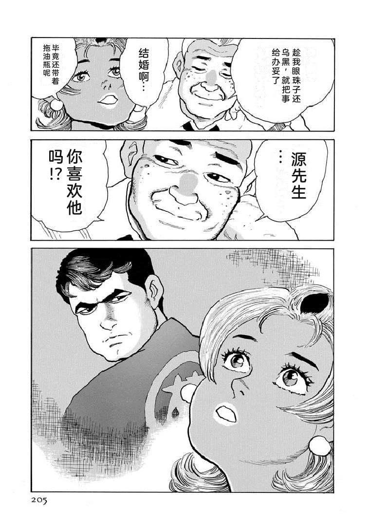第210页