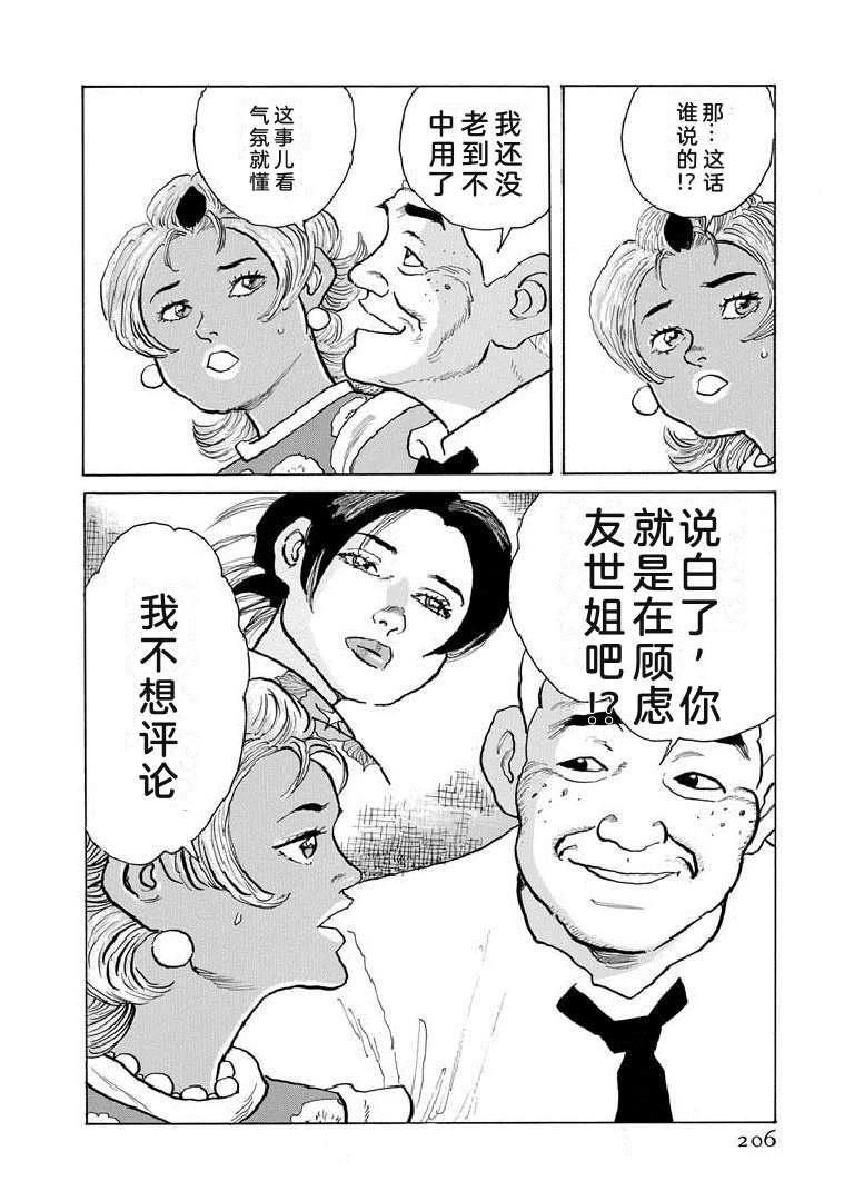 第211页