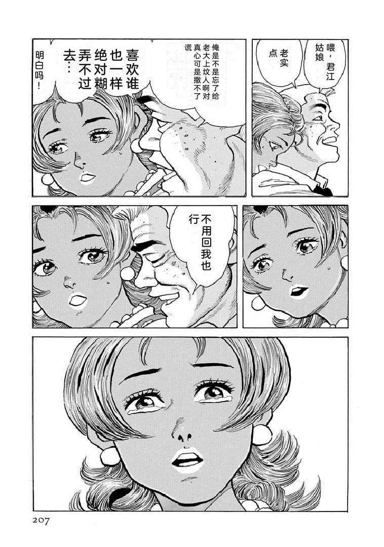 第212页
