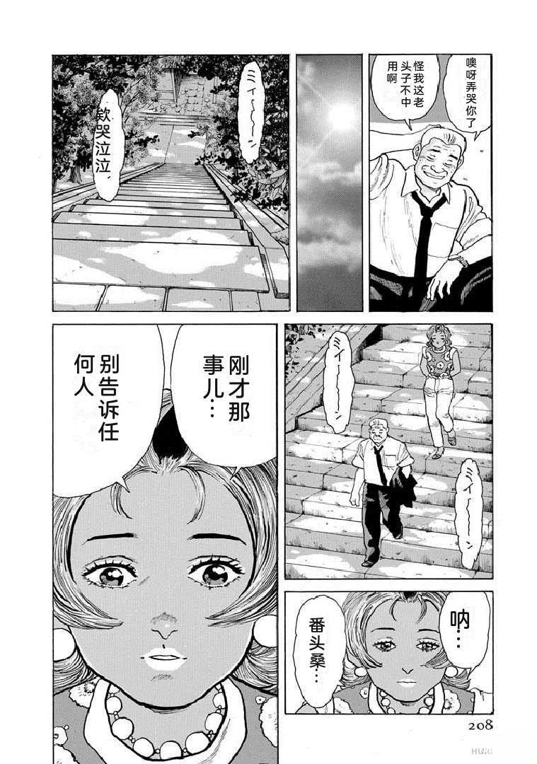 第213页