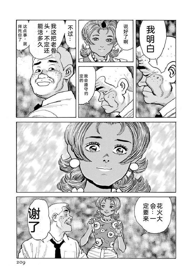 第214页
