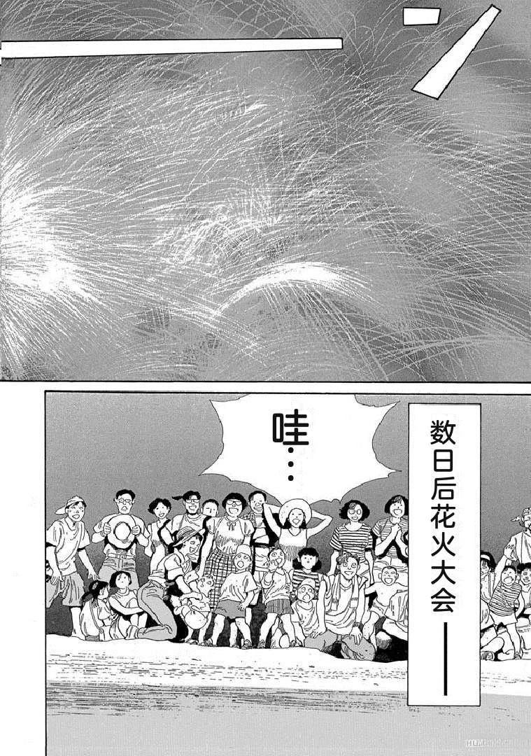 第215页
