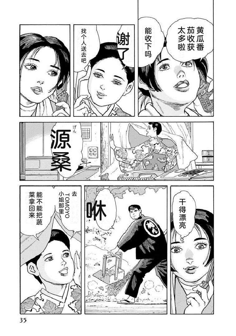 第40页