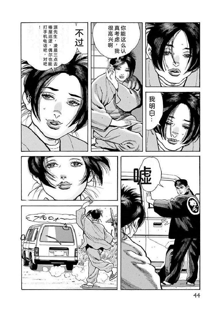第49页
