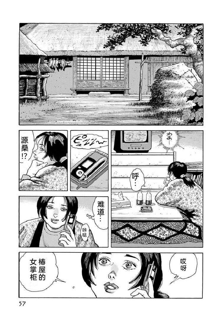 第62页