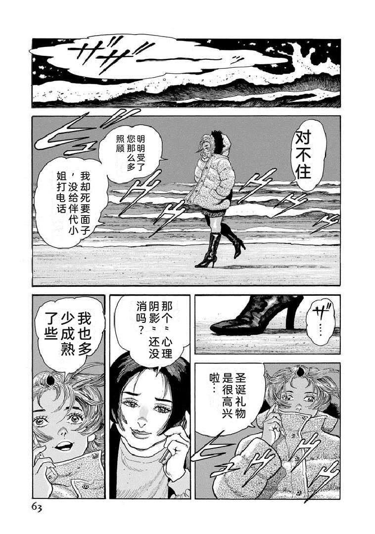 第68页