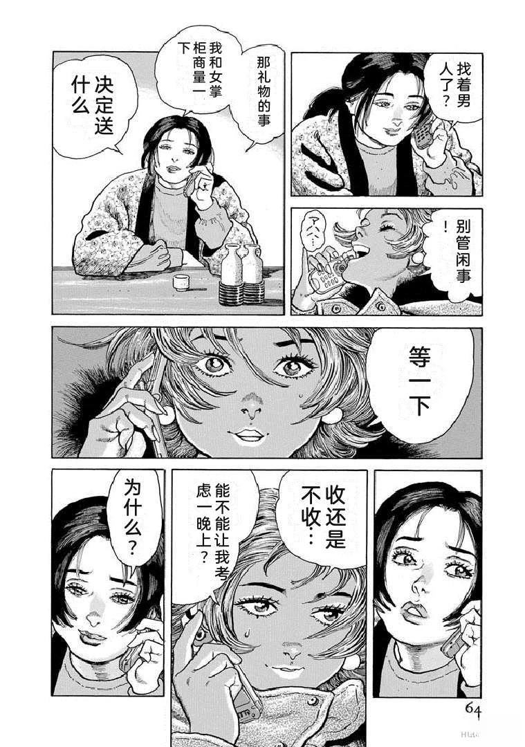第69页