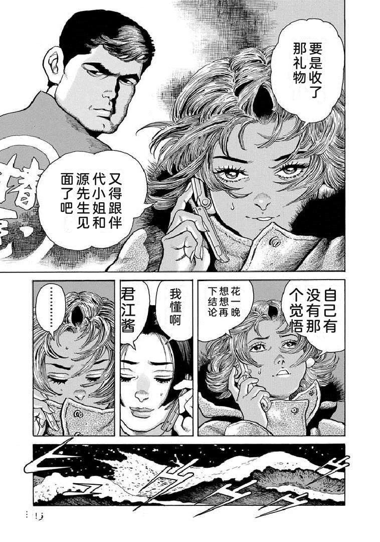 第70页