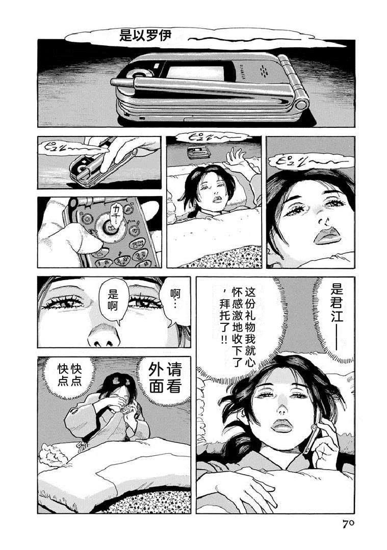 第75页