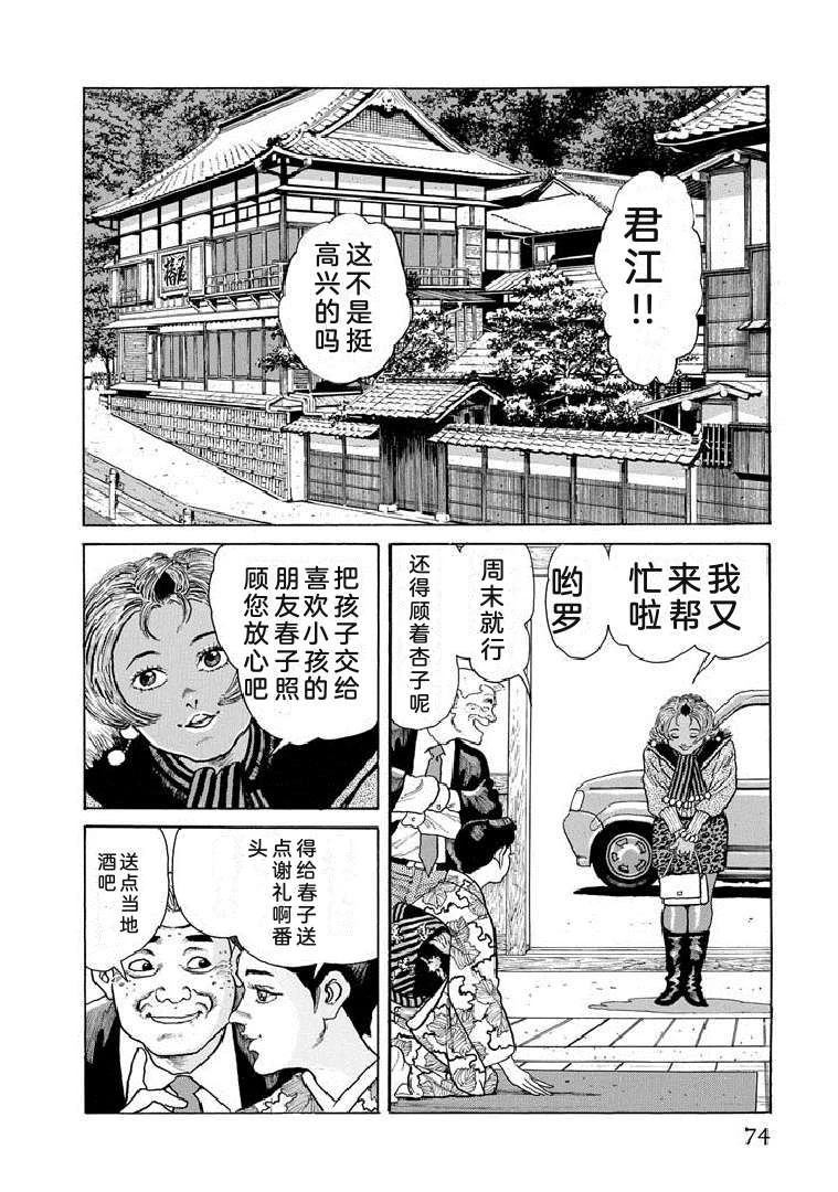 第79页