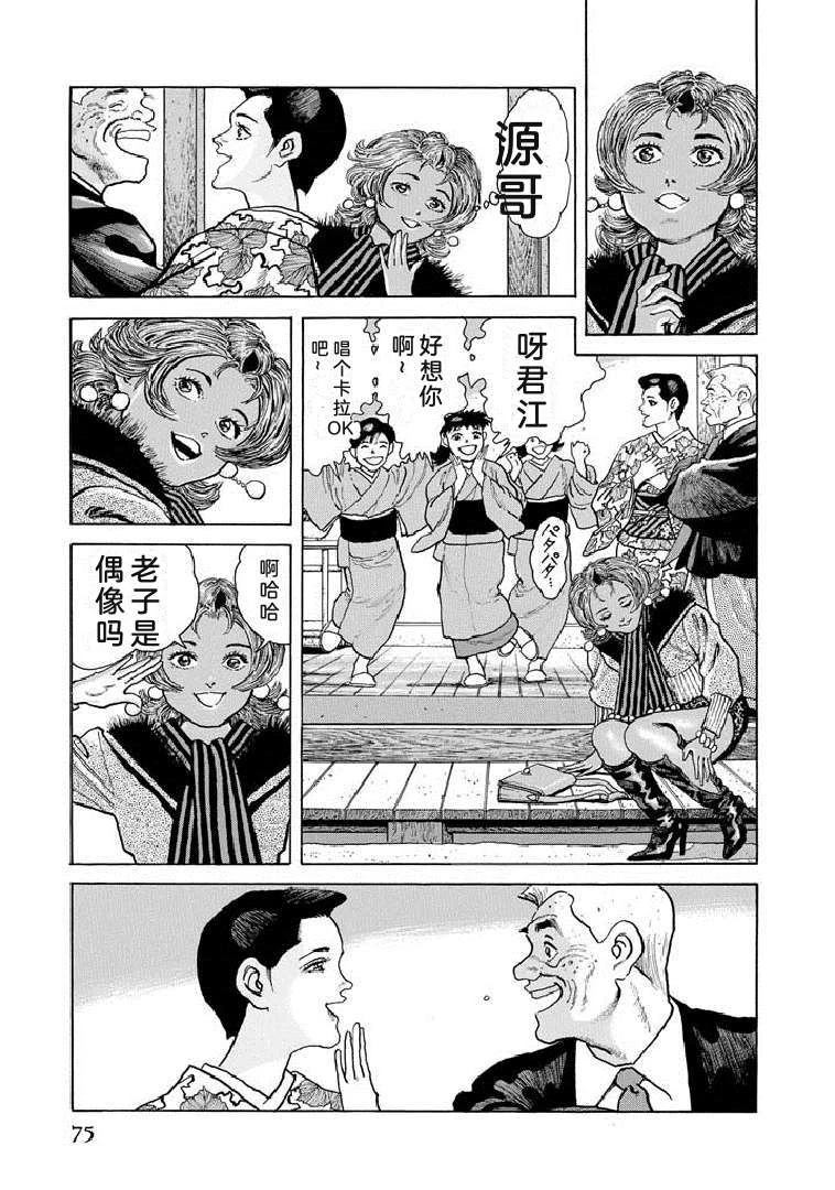 第80页