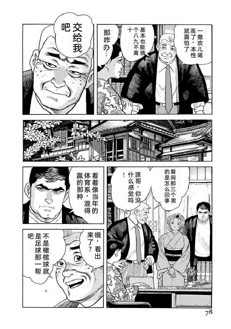 第83页