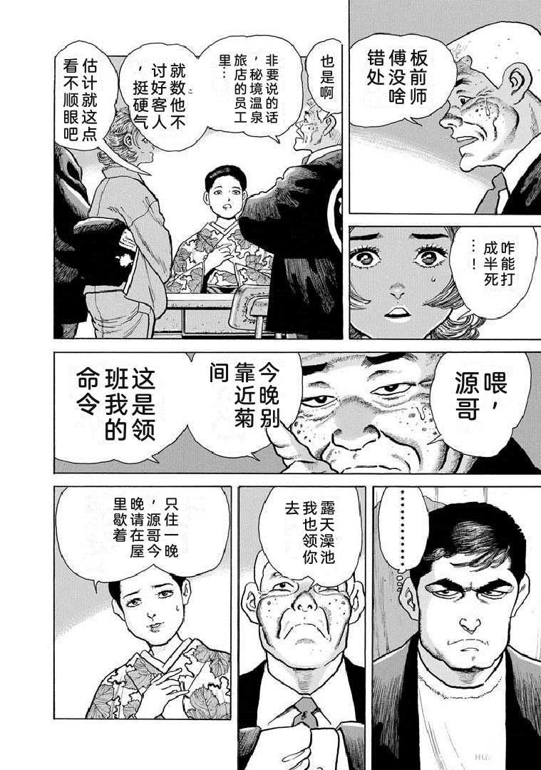 第85页