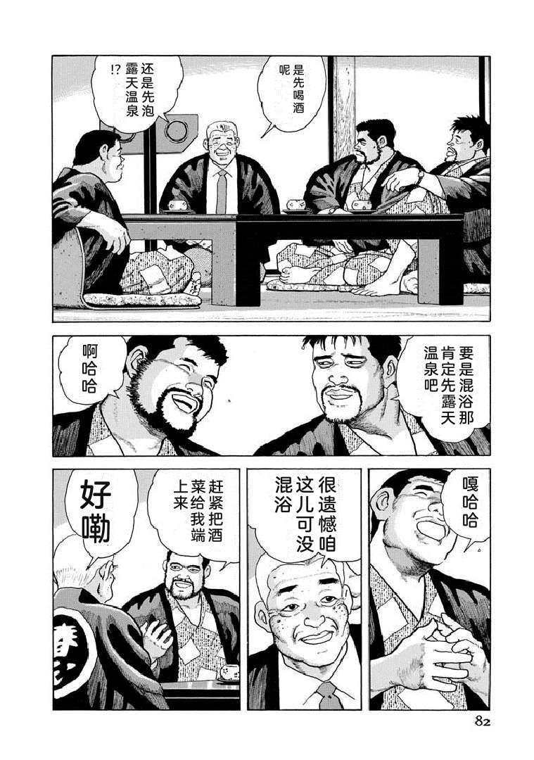 第87页
