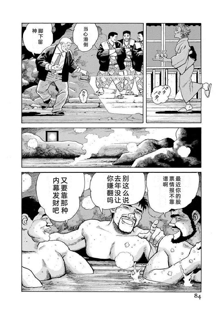 第89页