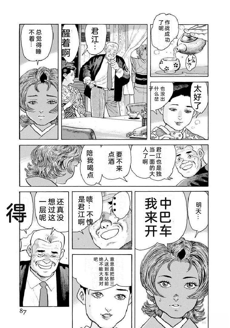 第92页