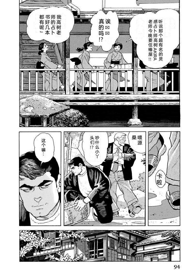 第99页