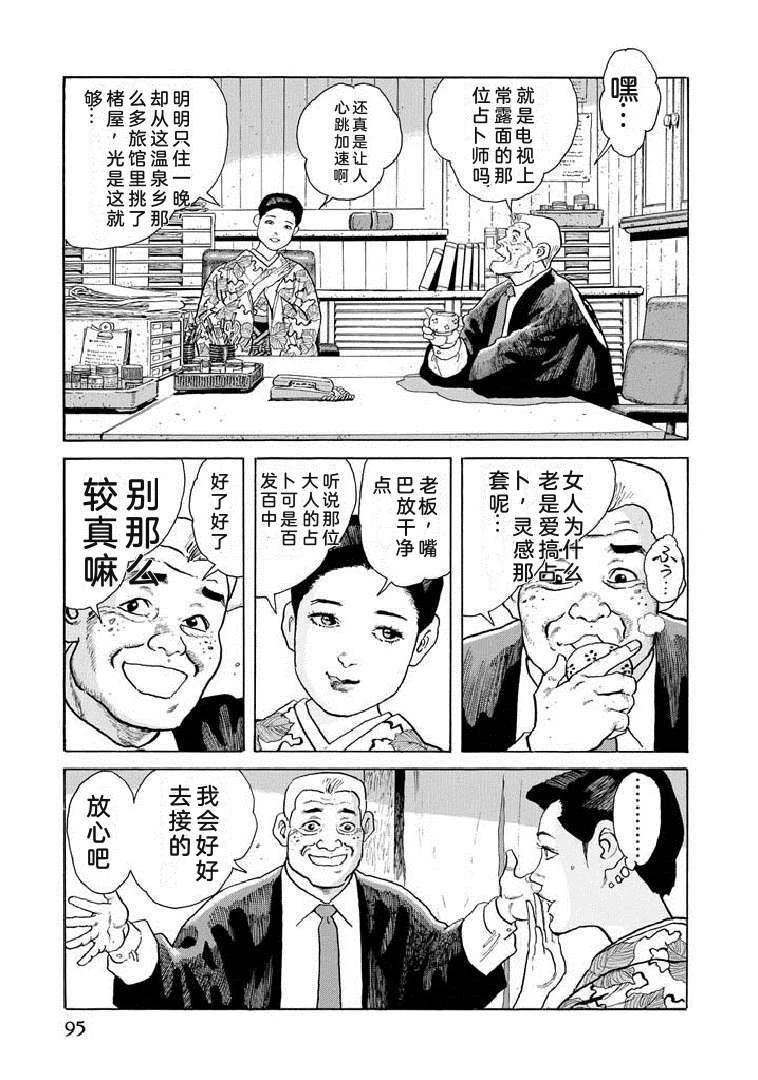 第100页