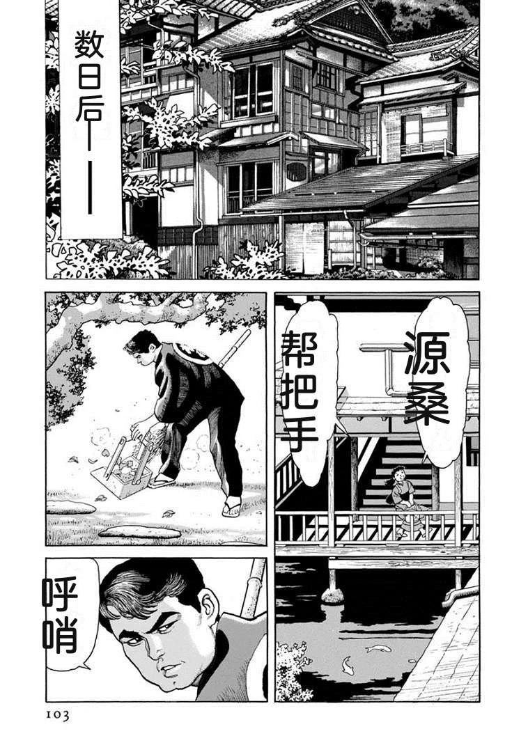 第108页