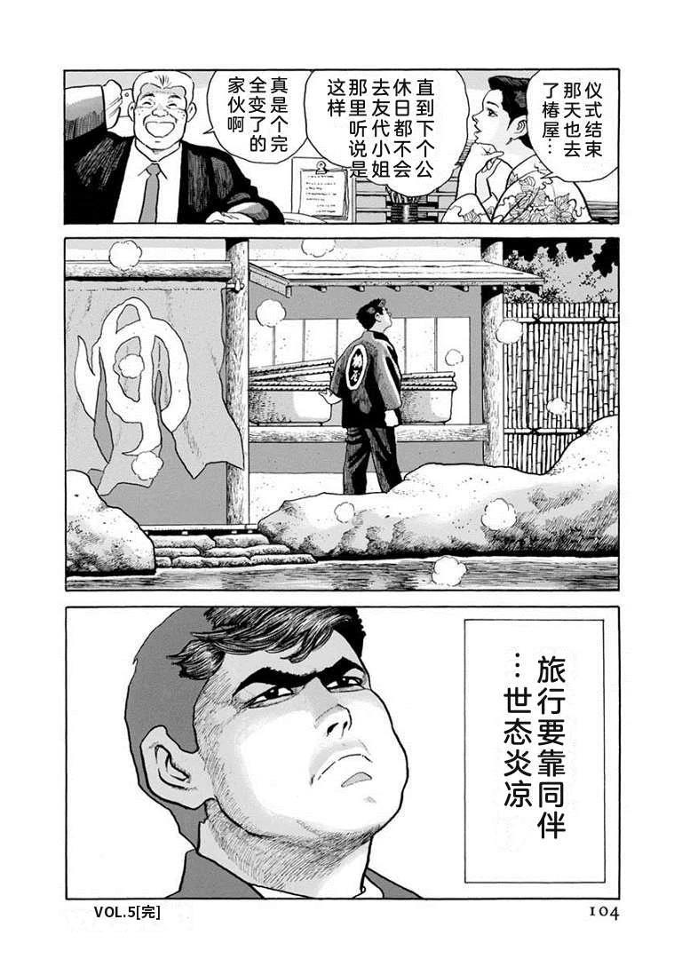 第109页