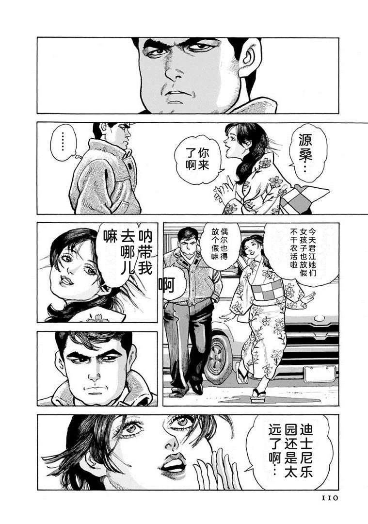 第115页