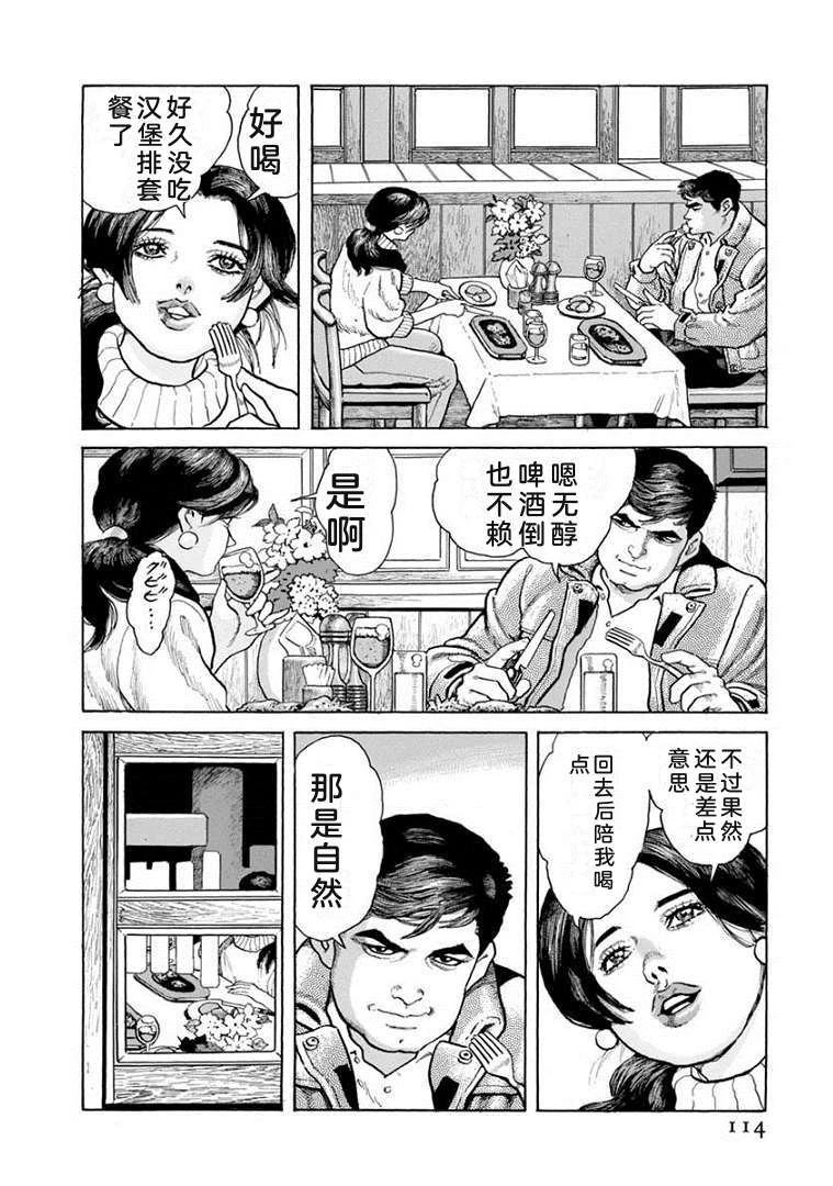 第119页