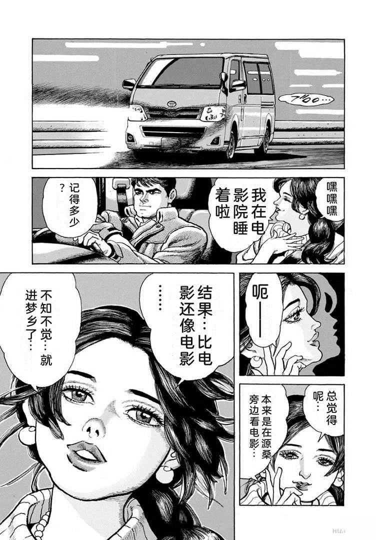 第120页
