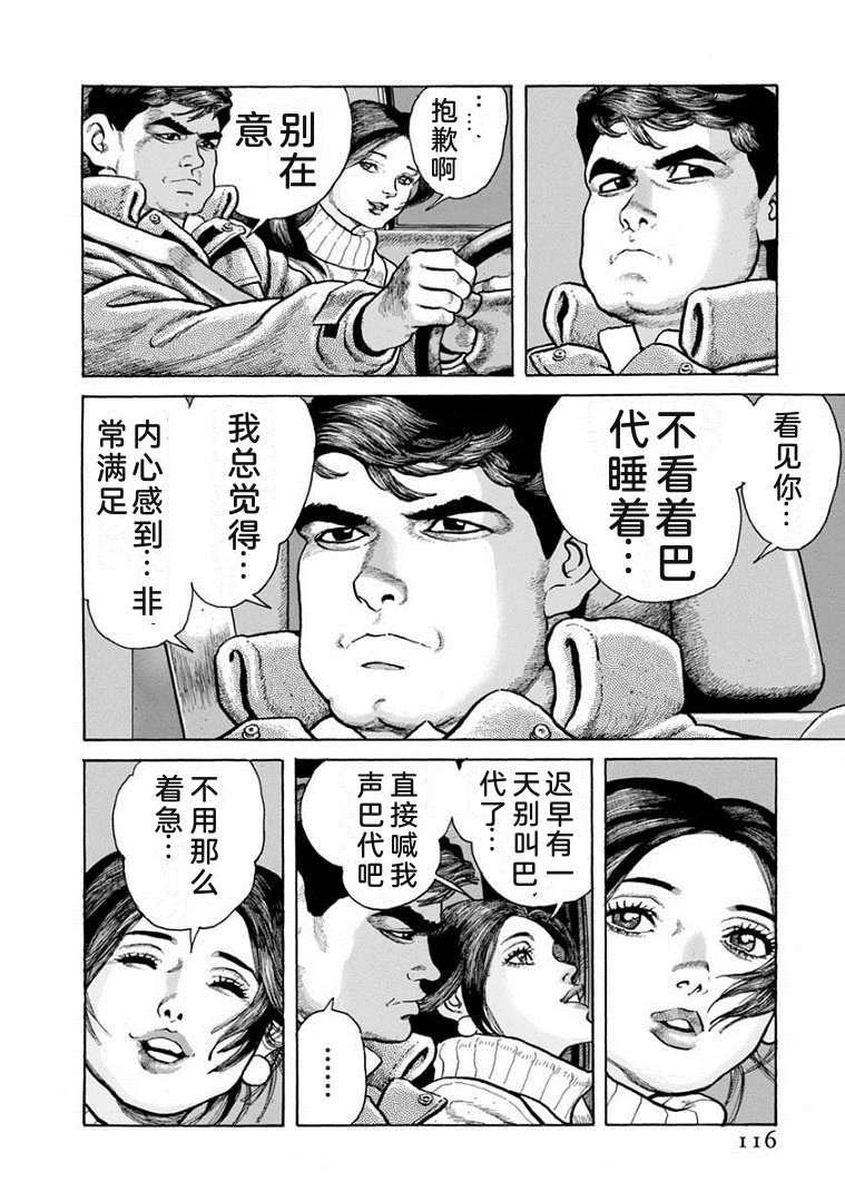 第121页