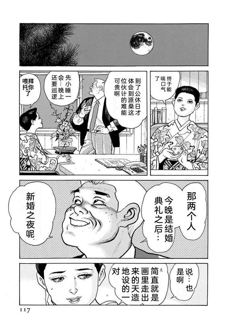 第122页