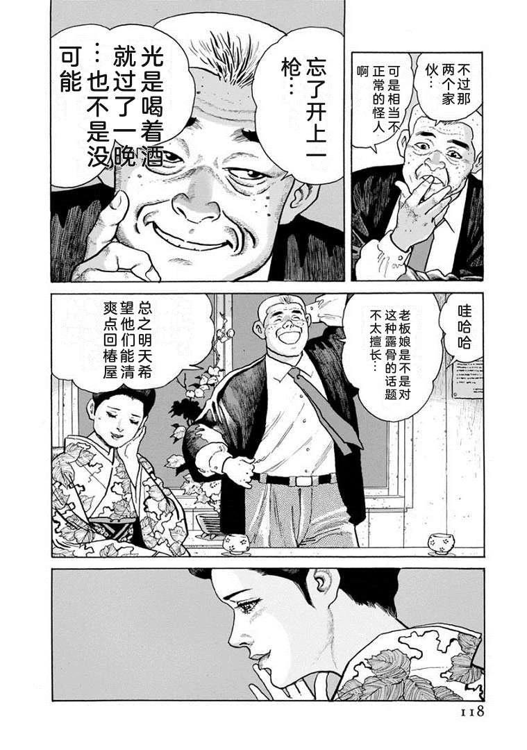 第123页
