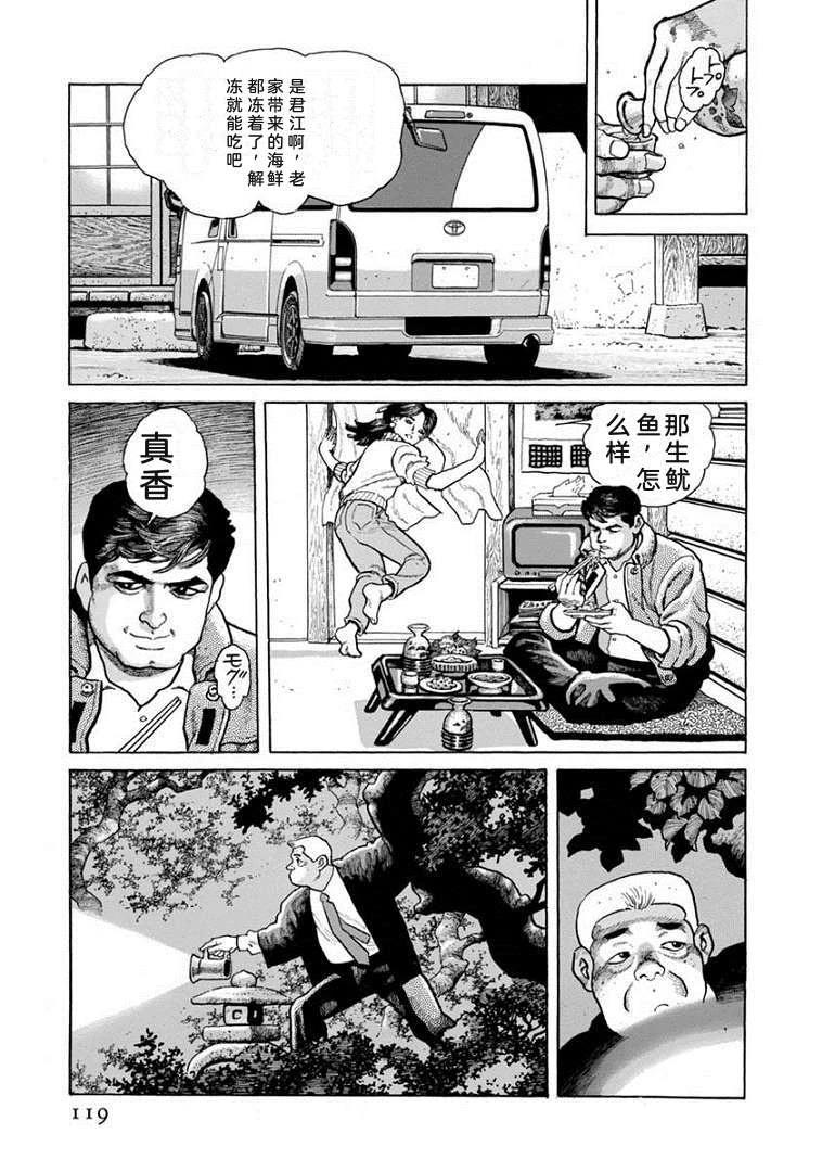 第124页