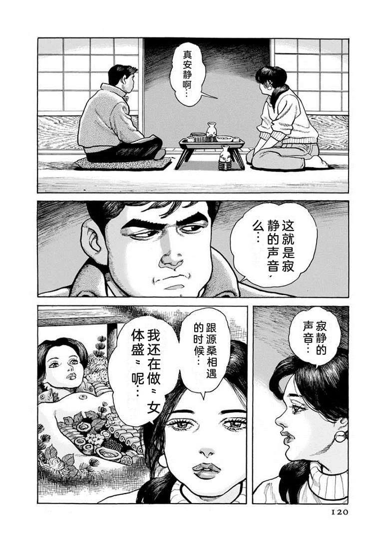 第125页