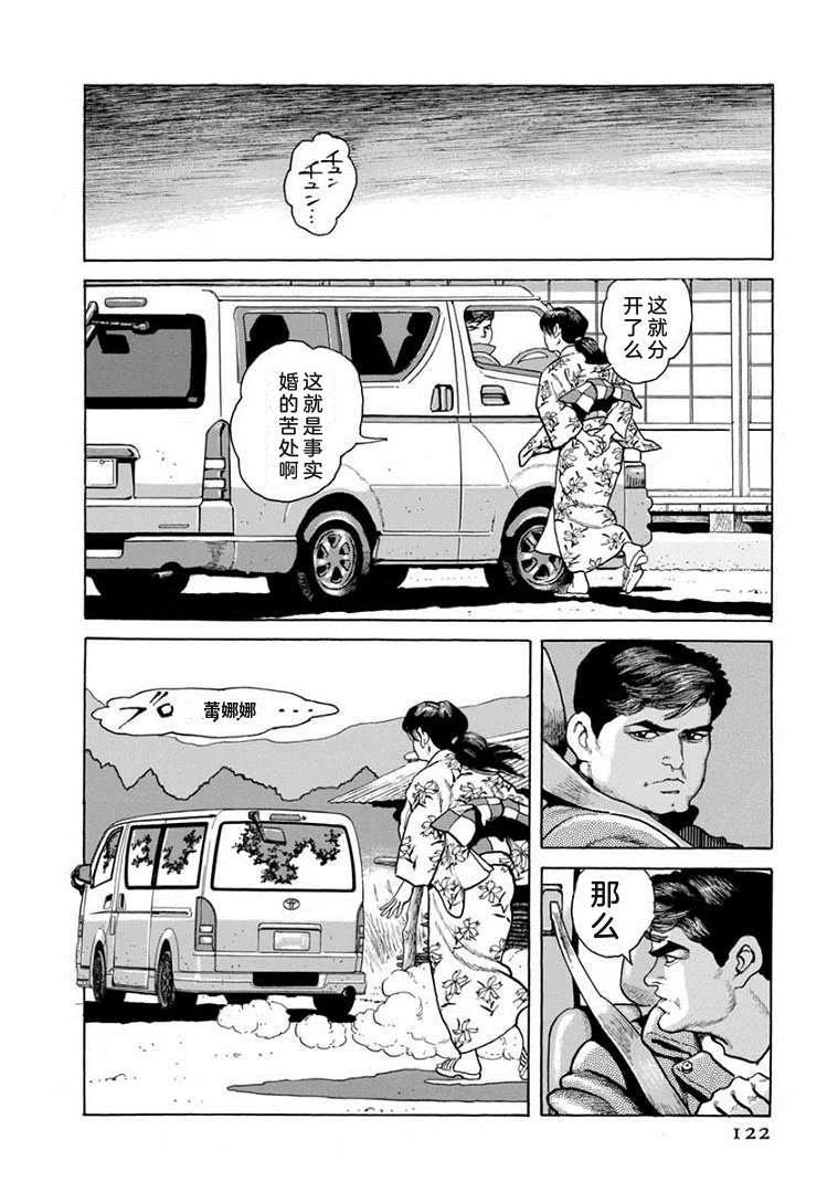 第127页