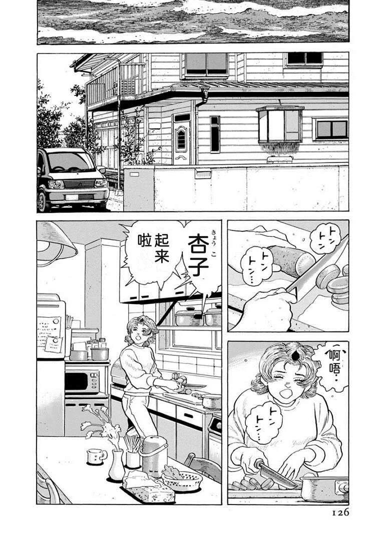 第131页